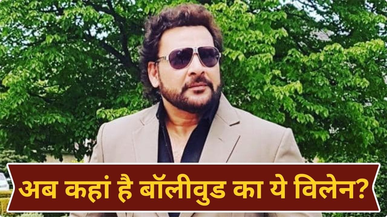 Happy Birthday: ‘अमीर खान’ का वो बेटा जिसने दर्जनों फिल्मों में विलेन बन मचाया खौफ, रामलीला में बन चुका है रावण