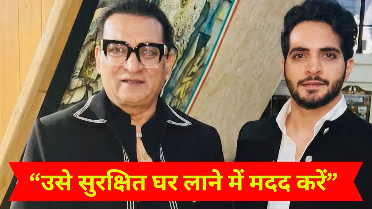 Dubai: जंग के बीच दुबई में फंसा अभिजीत भट्टाचार्य का बेटा जय, सरकार से लगाई मदद की गुहार