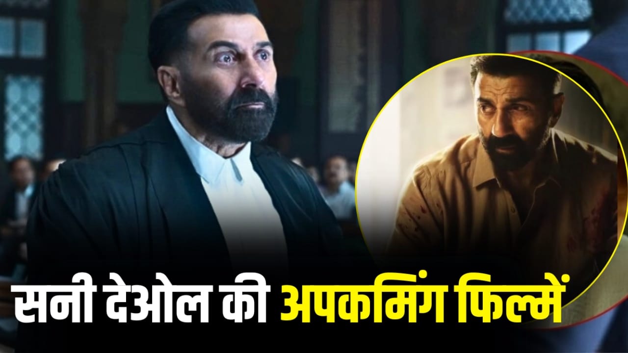 Sunny Deol Movies: 6 महीने में 5 फिल्में... ‘बॉर्डर 2’ के बाद फिर दहाड़ने आ रहे सनी देओल, अपकमिंग पिक्चर्स की लिस्ट देख लीजिए