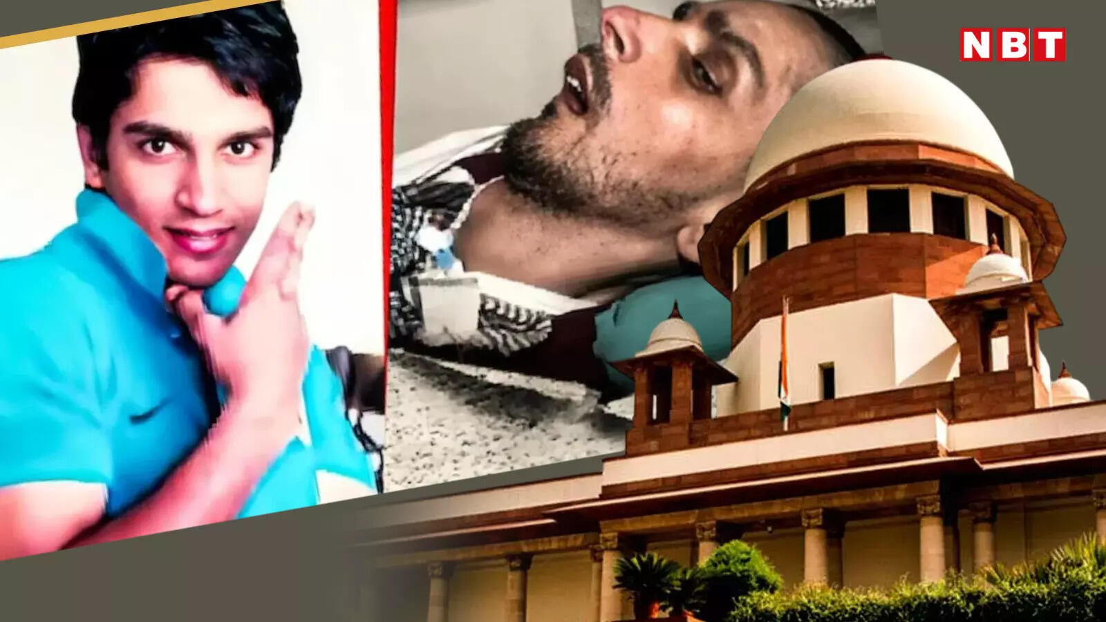 सुप्रीम कोर्ट में भावुक पल, हरीश राणा को इच्छामृत्यु की अनुमति दी तो निकल आए जस्टिस जे बी पारदीवाला के आंसू