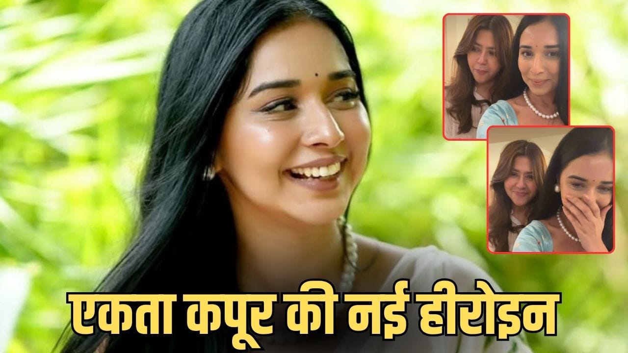 Tanya Mittal: सपने सच होते हैं... तान्या मित्तल को मिला एकता कपूर के सीरियल का ऑफर, बकलावा के साथ मनाया हीरोइन बनने का जश्न