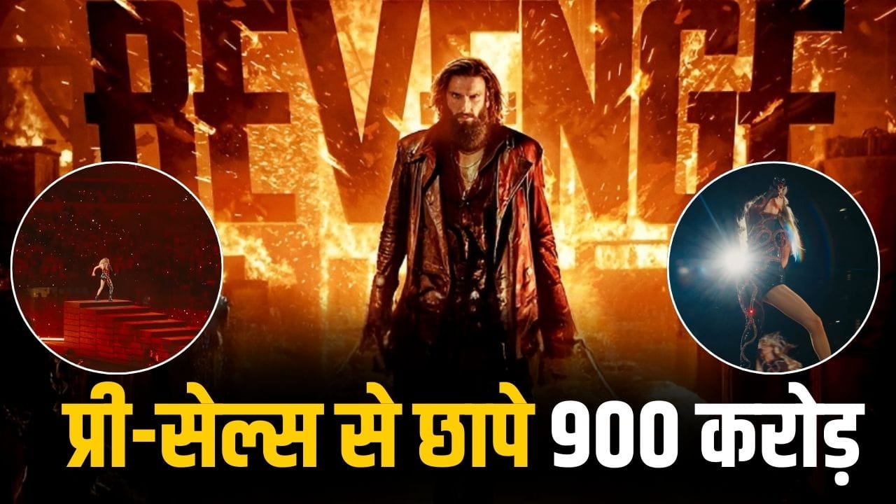 Highest Pre Sales: ‘धुरंधर 2’ तो कुछ नहीं, इस फिल्म ने 24 घंटे में एडवांस बुकिंग से बटोरे थे 240 करोड़, प्री-सेल्स का कलेक्शन था 900 करोड़