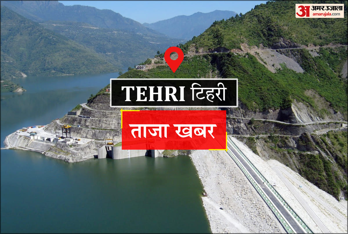 Tehri News: बांध प्रभावितों ने बौराड़ी में ढोल-दमांऊ के साथ निकाली चेतना रैली
