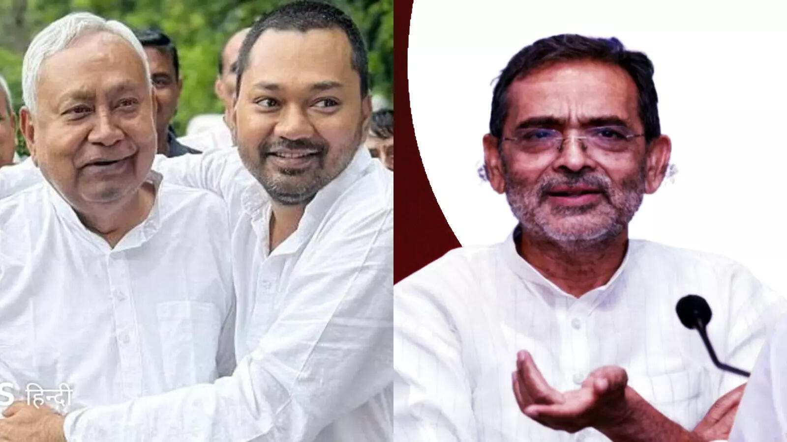 निशांत कुमार की राजनीति में एंट्री पर ये क्या बोल गए उपेंद्र कुशवाहा? CM नीतीश से इशारों में कही बड़ी बात