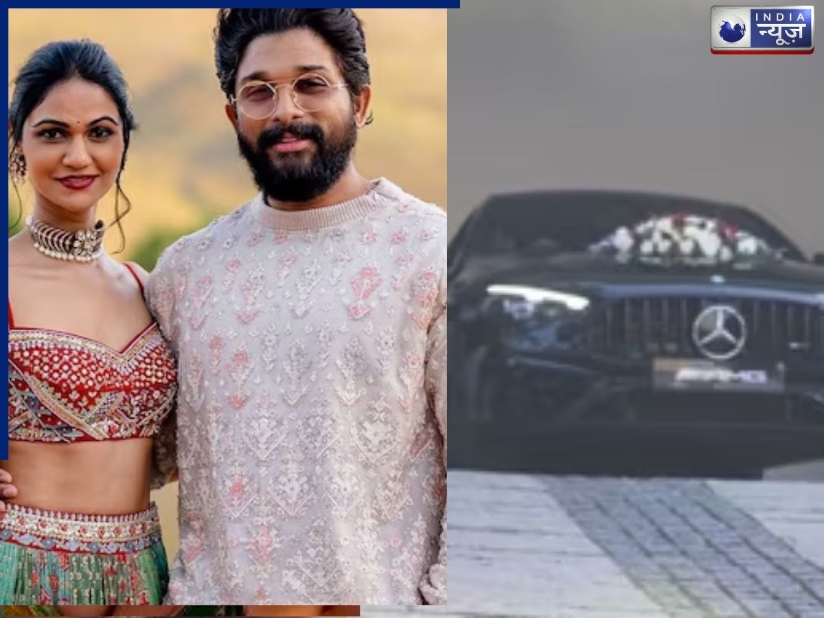 15वीं सालगिरह पर खास तोहफा, अल्लू अर्जुन का पत्नी स्नेहा को लग्जरी गिफ्ट, 1.81 करोड़ की मर्सिडीज-बेंज कार