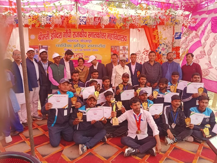 Mirzapur News: वीरेंद्र और साक्षी को मिला ऑल ओवर चैंपियन का खिताब