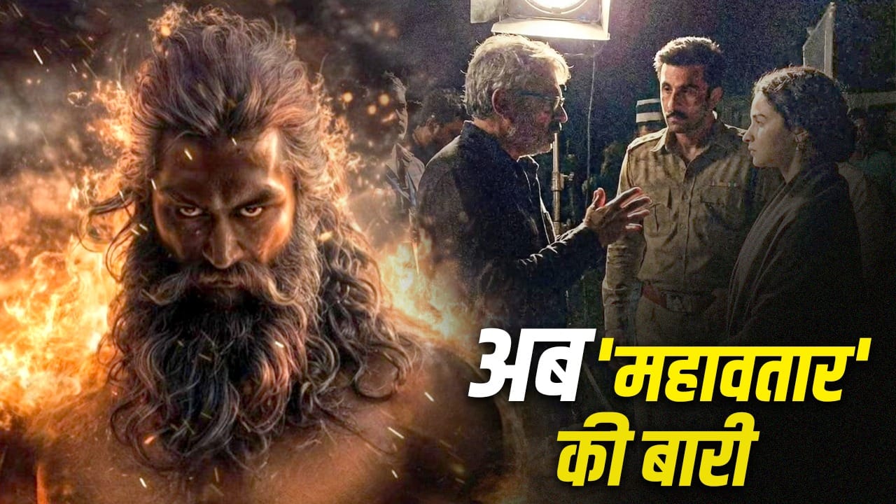 Mahavatar: ‘लव एंड वॉर’ ने बढ़ाई विकी कौशल की टेंशन, तैयार हुआ ‘महावतार’ का प्लान, बचे हैं इतने महीने