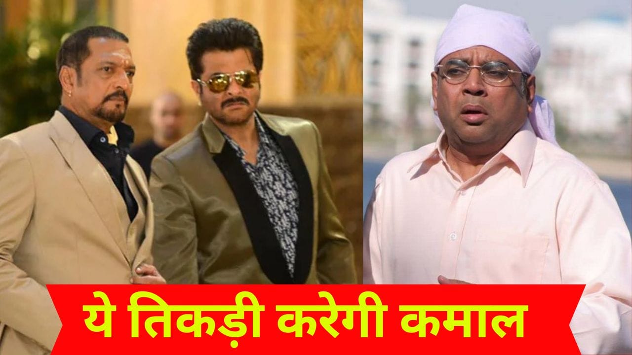 Welcome 4: उदय, मजनू और घुंघरू फिर साथ...वेलकम 3 से पहले वेलकम 4 पर आई खुशखबरी