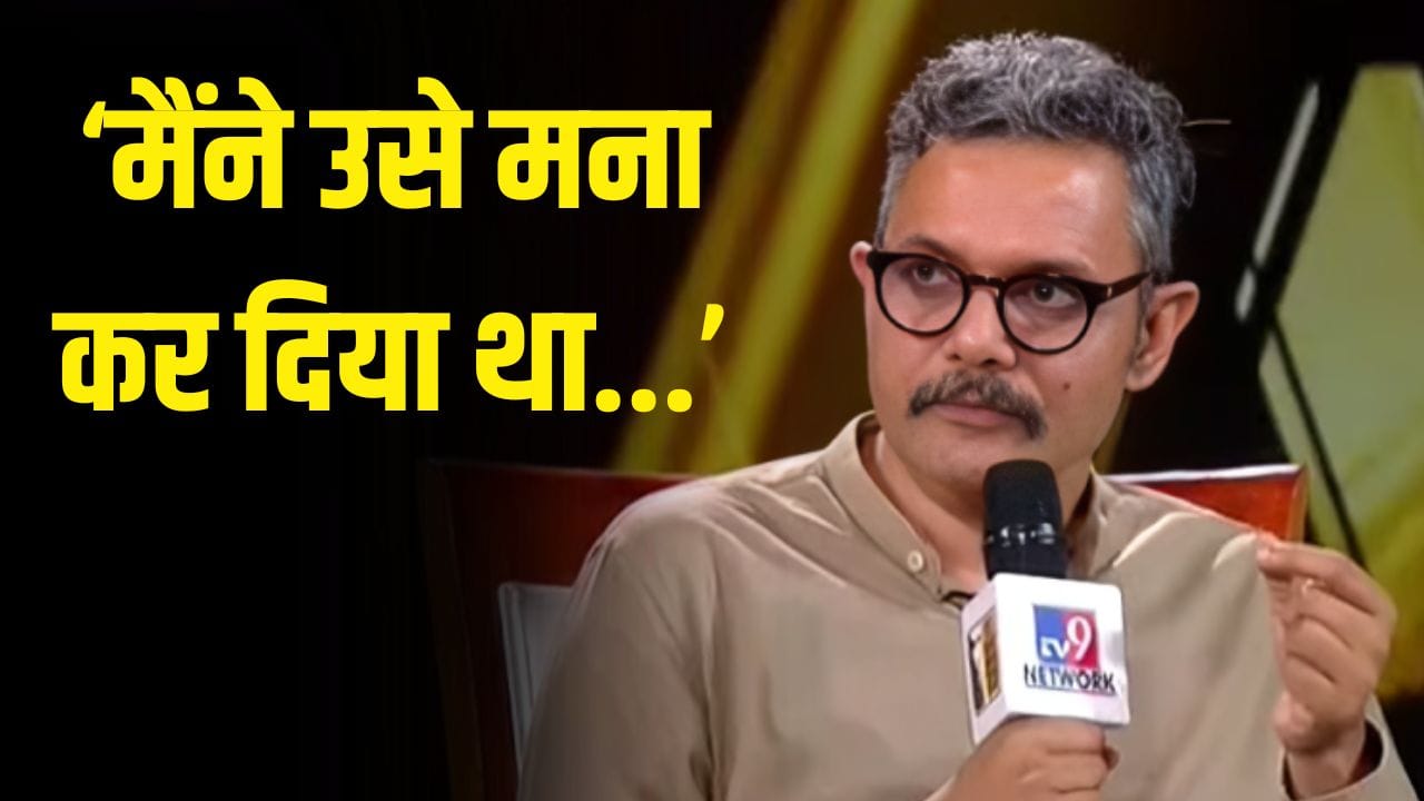 Satta Sammelan 2026: सलमान खान के लिए गाना लिखने से नीलेश मिश्रा ने कर दिया था इनकार, बोले- ‘मैंने इसीलिए मुंबई छोड़ दिया’