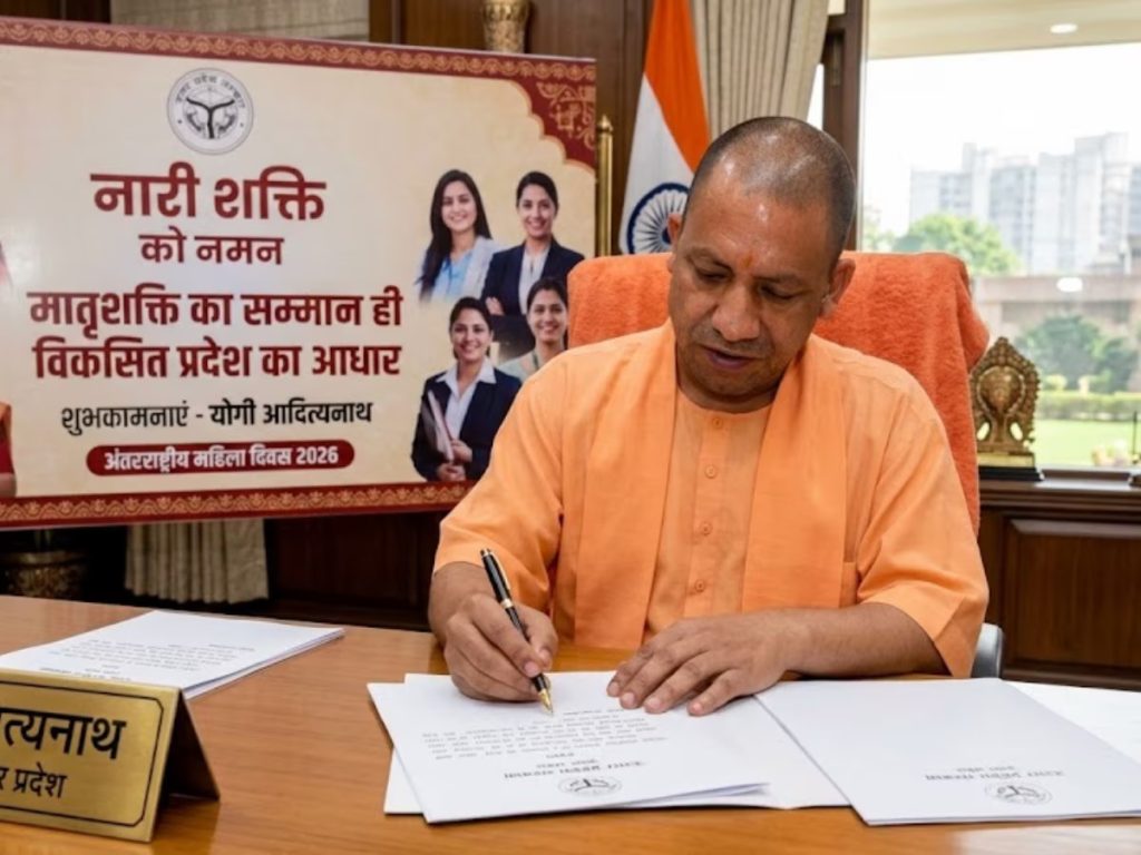 अंतर्राष्ट्रीय महिला दिवस पर सीएम योगी का ‘नारी शक्ति’ को संदेश: सुरक्षा, सम्मान और आत्मनिर्भरता पर सरकार का फोकस