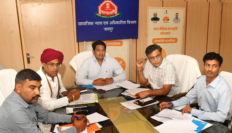अविनाश गहलोत ने की अति पिछड़ा वर्ग उत्थान योजनाओं की समीक्षा