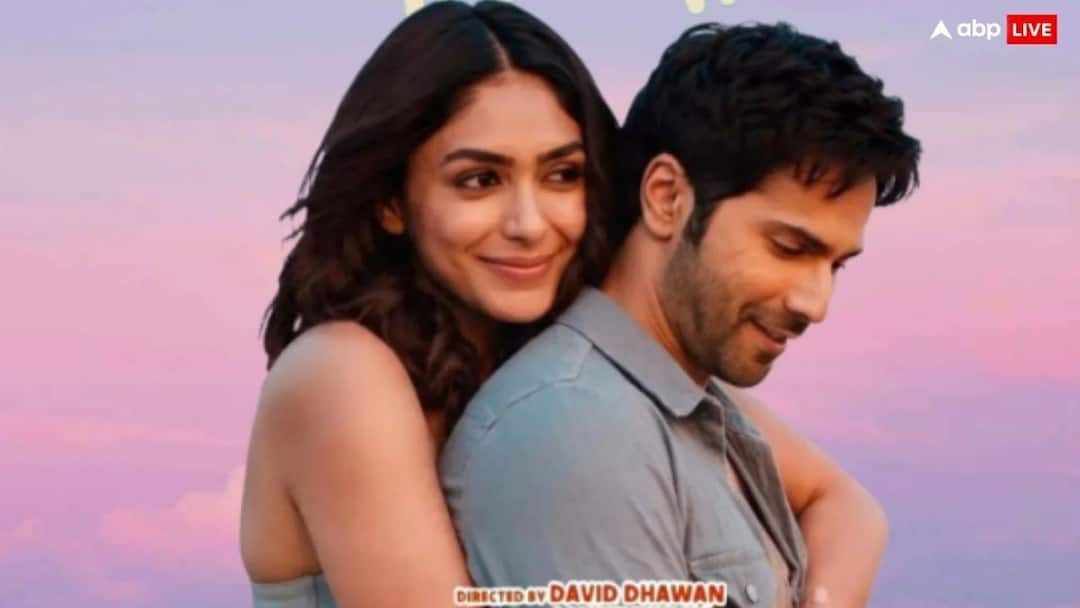 तय तारीख से पहले रिलीज होगी 'है जवानी तो इश्क होना है'? जानें-कब सिनेमाघरों में दस्तक देगी वरुण-मृणाल की फिल्म