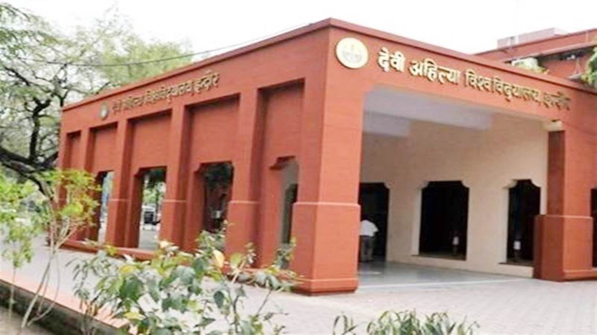 डीएवीवी इंदौर : डिस्टेंस लर्निंग में अब साल में दो बार नहीं होंगे प्रवेश, जुलाई में करना होगा रजिस्ट्रेशन