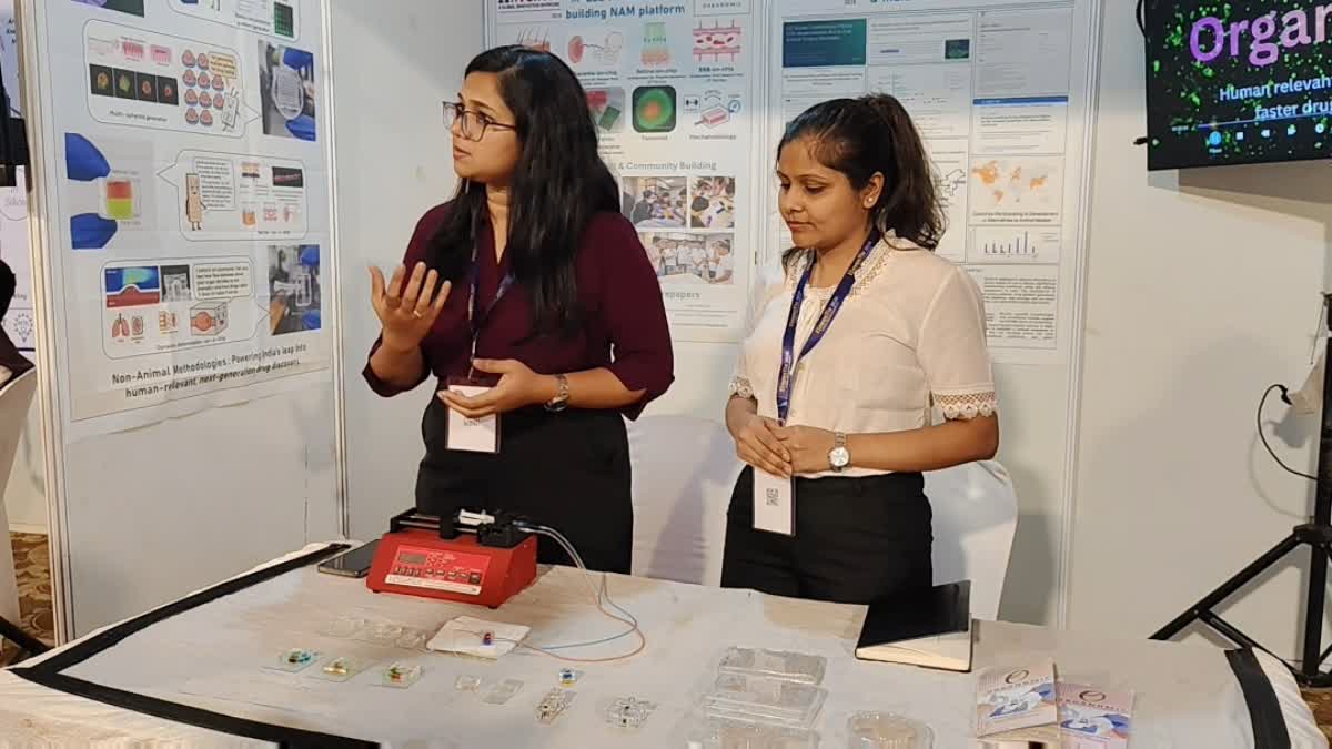 IIT ISM Inventive 2026
