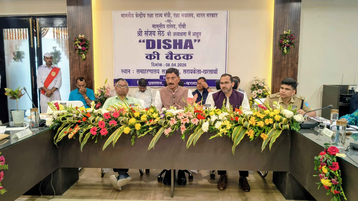 Seraikela Disha meeting