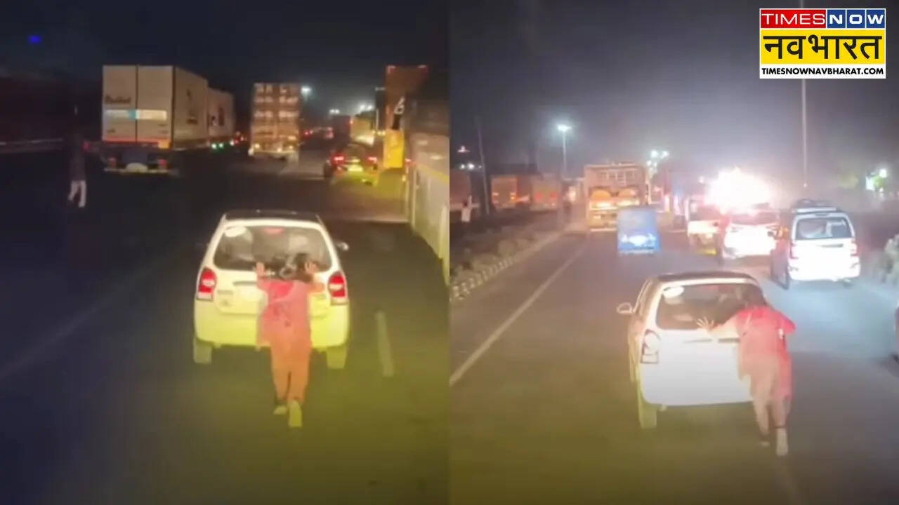 Viral Video: ऐसी पत्नी हर किसी को मिले! हाईवे पर कार खराब हुई तो खुद उतरकर लगाने लगी धक्का