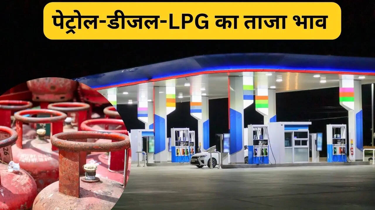 Petrol Diesel LPG Price Today (04 April 2026): दिल्ली एनसीआर, मुंबई, पटना, जयपुर, राजस्थान, इंदौर, लखनऊ, नोएडा समेत जानें आज के पेट्रोल डीजल प्रति लीटर और एलपीजी का रेट