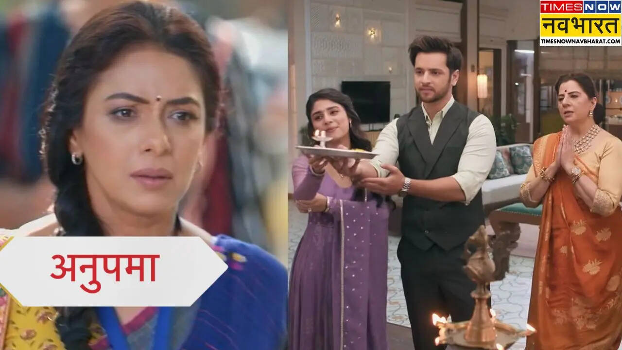 Anupamaa Maha Twist: प्रेम-राही की खुशियों पर लगा अनुपमा का ग्रहण, दिग्विजय खोलेगा कैफे