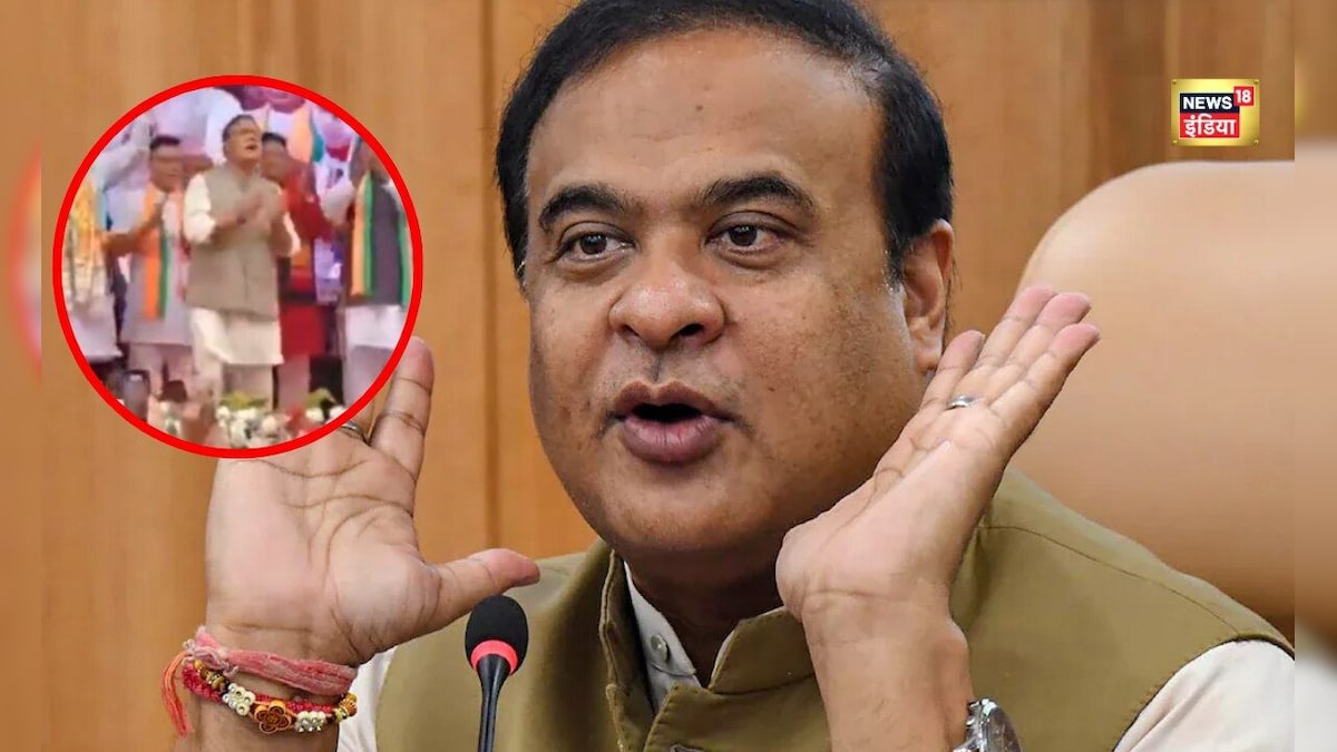 कैंपेनिंग में बजा ऐसा गाना... थिरकने लगे CM हिमंता बिस्वा सरमा! जनता बोली- वाह! क्या डांस है – News18 हिंदी