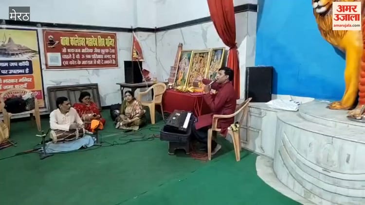 Meerut: गोल्ड स्टार मेरठ मनाया नव संवत्सर, कीर्तन में झूमी सदस्याएं