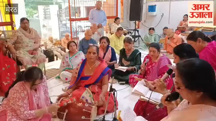 Meerut: श्री परशुराम महादेव मंदिर में हुआ सुंदरकांड का पाठ