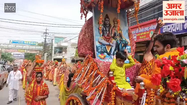 Meerut: भोलेश्वर महादेव मंदिर से निकली कलश यात्रा