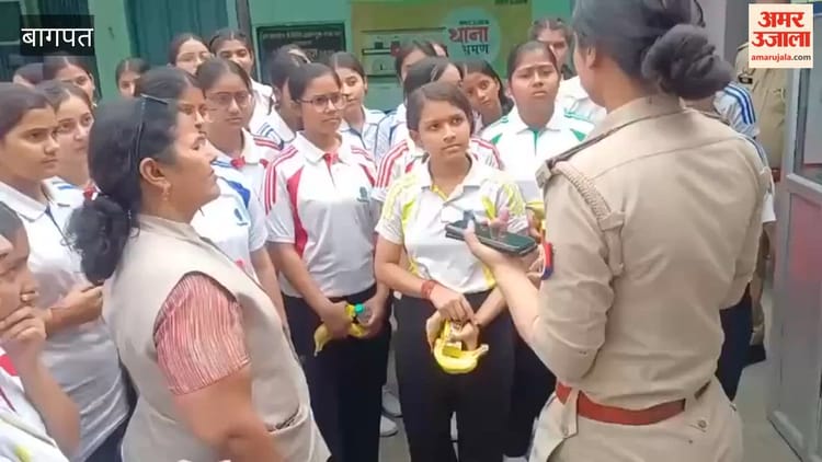 Baghpat: अमर उजाला के दोस्त पुलिस कार्यक्रम के तहत छात्राओं ने किया बागपत कोतवाली थाने का भ्रमण