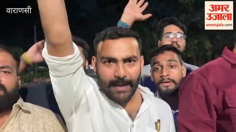 बीएचयू के प्रोफेसरों को समर्थन देने पहुंचे छात्रों ने की नारेबाजी, VIDEO