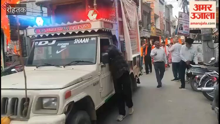 रोहतक में भव्य भगवा वाहन शोभा यात्रा से भक्तिमय हुआ शहर