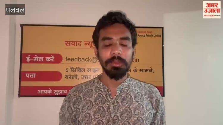 VIDEO: पलवल में कथित पाक जासूसी नेटवर्क का खुलासा, NIA ने कसा शिकंजा