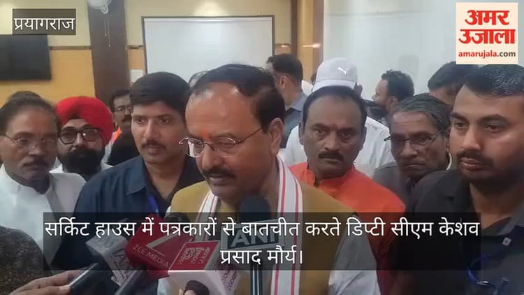 डिप्टी सीएम केशव ने ममता बनर्जी और अखिलेश यादव पर साधा निशाना