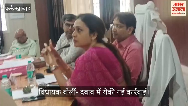 फर्रुखाबाद: पैमाइश को लेकर समाधान दिवस में एसडीएम-विधायक में तीखी नोकझोंक