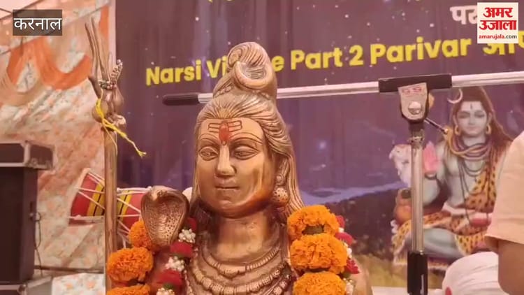 करनाल: विश्व शांति के लिए किया गया शिव महापुराण कथा का आयोजन