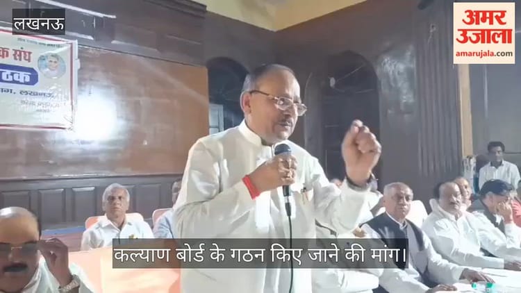 लखनऊ: उत्तर प्रदेश वित्तविहीन शिक्षक सेवा सुरक्षा एवं कल्याण बोर्ड के गठन किए जाने की मांग