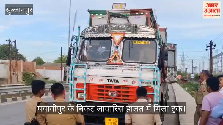 VIDEO: हाईवे पर ट्रक में मिला चालक का शव, हत्या की आशंका