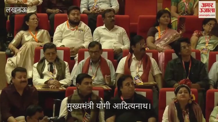 VIDEO: "सीएम योगी बोले, माफिया से कम नहीं था सालार मसूद", बीएनए के 50वें स्थापना दिवस पर किया संबोधित