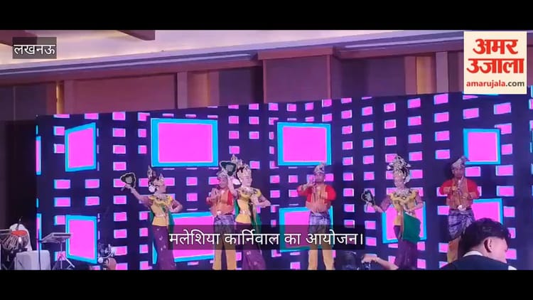 VIDEO: 'मलेशिया कार्निवाल' में कलाकारों ने नृत्य प्रस्तुत किया
