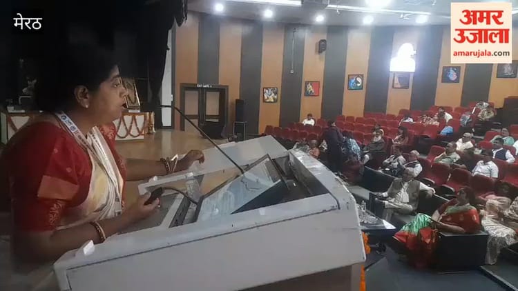 Meerut: विवि में जूलॉजी इंटरनेशनल कांफ्रेंस का आयोजन