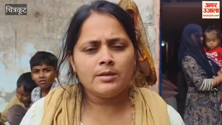चित्रकूट: वन कर्मचारी की मौत, जेब से मिले सुसाइड नोट की जांच शुरू