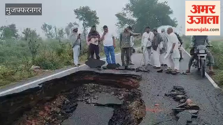 मुजफ्फरनगर: बिरालसी लालूखेड़ी मार्ग पर रजबहे की पटरी टूटी, आवागमन बाधित