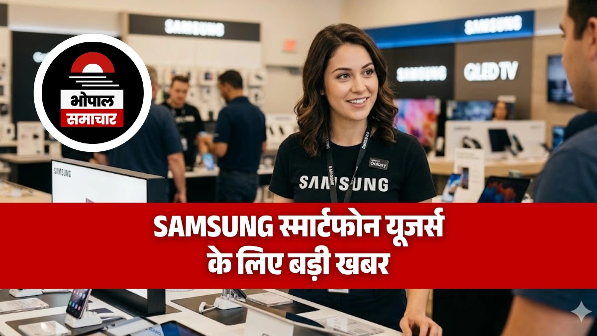 Samsung स्मार्टफोन यूजर्स के लिए बड़ी खबर, मैसेज वाले ऐप को रिटायर कर दिया, अब क्या होगा