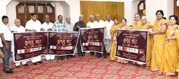 महिला सशक्तिकरण की ओर बढ़ते कदम : बीकानेर में 'हुनर हाट' प्रदर्शनी के बैनर का विमोचन, 10 अप्रैल से सजेगा मेला