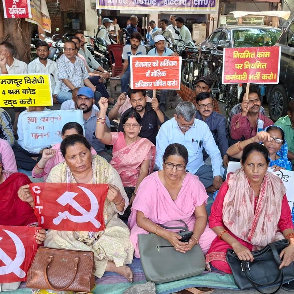 नए श्रम कानून के विरोध में ट्रेड यूनियनों का प्रदर्शन:मुरादाबाद में डीएम कार्यालय पर दिया धरना, काला दिवस मनाया