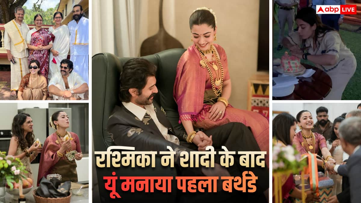शादी के बाद रश्मिका ने पति विजय संग खास अंदाज में सेलिब्रेट किया पहला बर्थडे, तस्वीरें शेयर कर दिखाई झलक