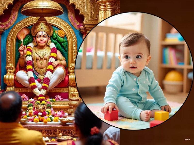 Baby Boy Names In Hindi: हनुमान जी के नाम पर रखें अपने बेटे का नाम, जीवन पर बनी रहेगी बजरंगबली की कृपा!