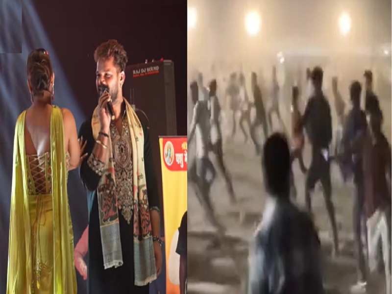 बीच शो में भागे खेसारी लाल यादव! भीड़ ने चप्पलों से किया हमला, भगदड़ के बाद पुलिस का लाठीचार्ज