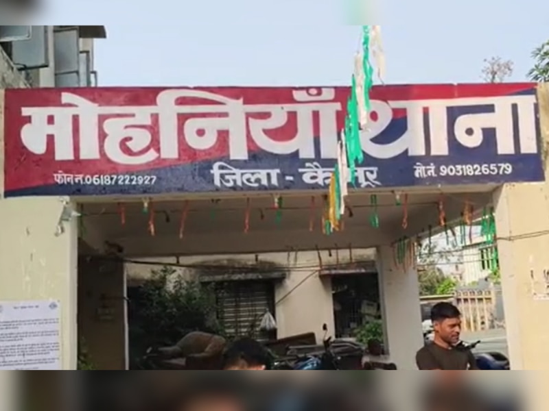 वाराणसी के रोहनिया में हुआ कांड, यूपी पुलिस ने कैमूर के मोहनिया में मारी दबिश, जानें पूरा मामला