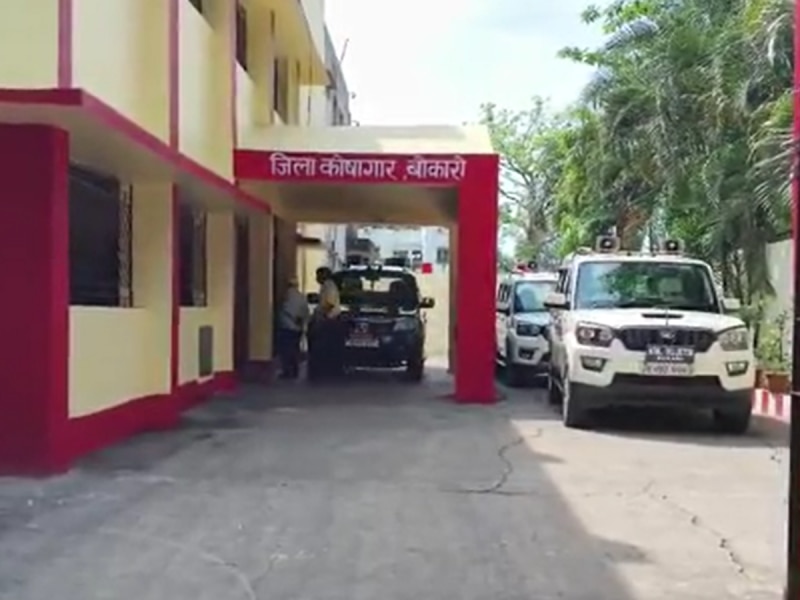 Bokaro Treasury Scam: बोकारो कोषागार घोटाले में बड़ा खुलासा, अवैध निकासी 6 करोड़ के पार; जांच के लिए आज पहुंच सकती वित्त विभाग की टीम
