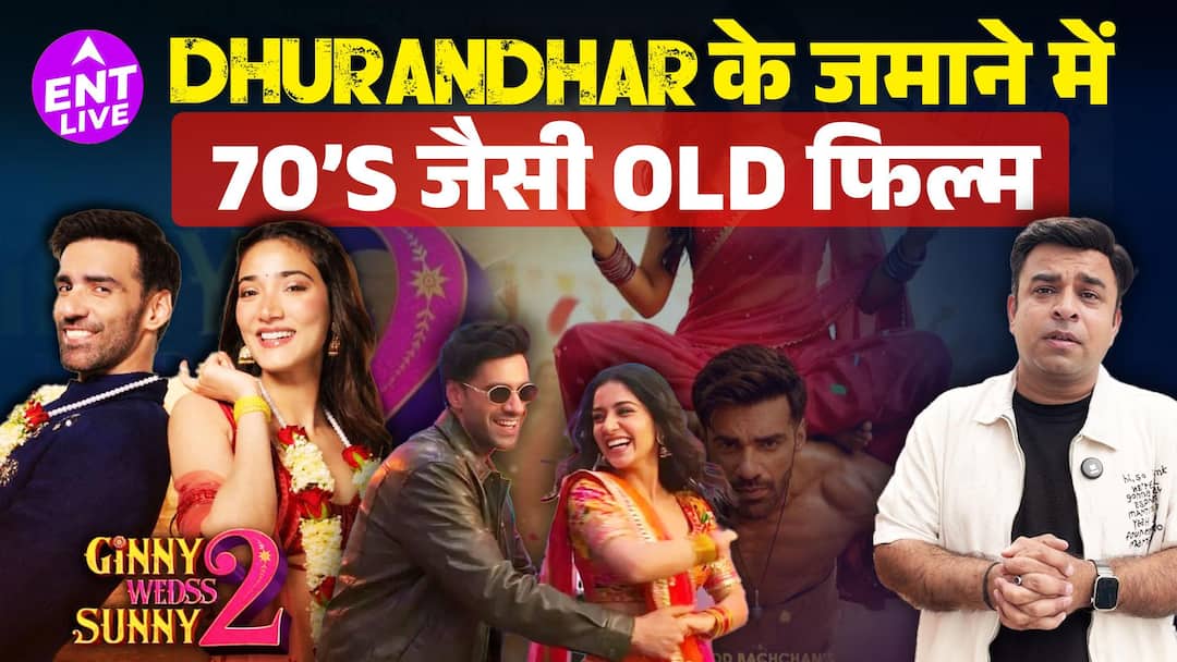 Ginny Weds Sunny 2 Review: Boring Script ने किया फिल्म का Game खराब, Medha Shankr, Avinash Tiwary