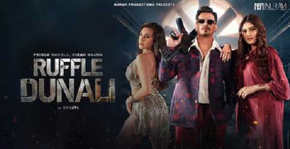 रफल दुनाली में रेवती माहुरकर ने बढ़ाया तापमान, प्रिंस नरूला के साथ दिखा एक्सप्रेसिव अंदाज़